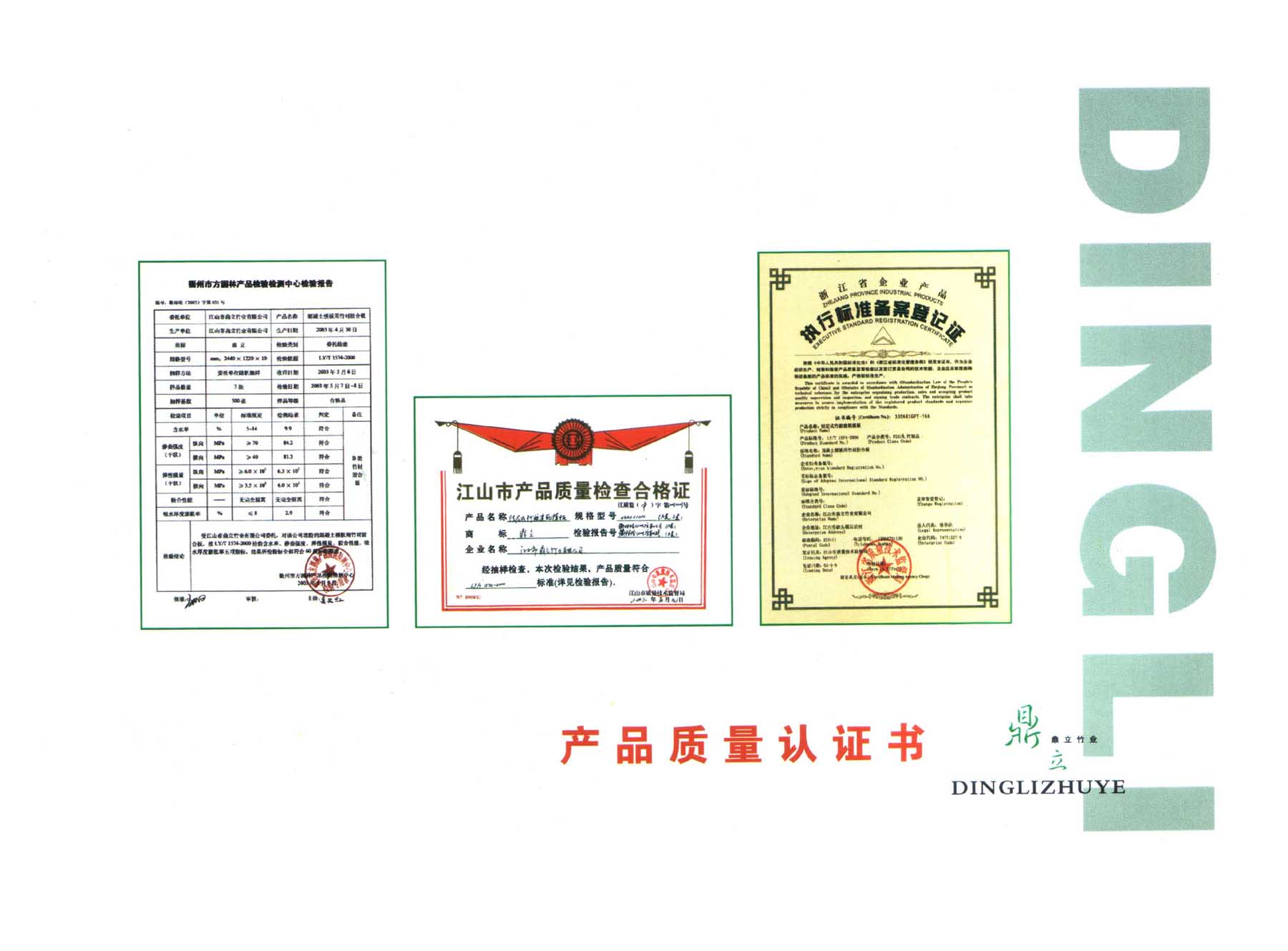 Da(chn)Ʒ|(zh)JC cɷŴ