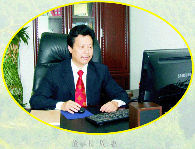 Dw޹˾L(zhng) c(din)ɷŴ