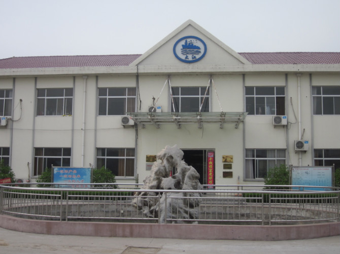 DBƸ۴ľI(y)޹˾ cɷŴ