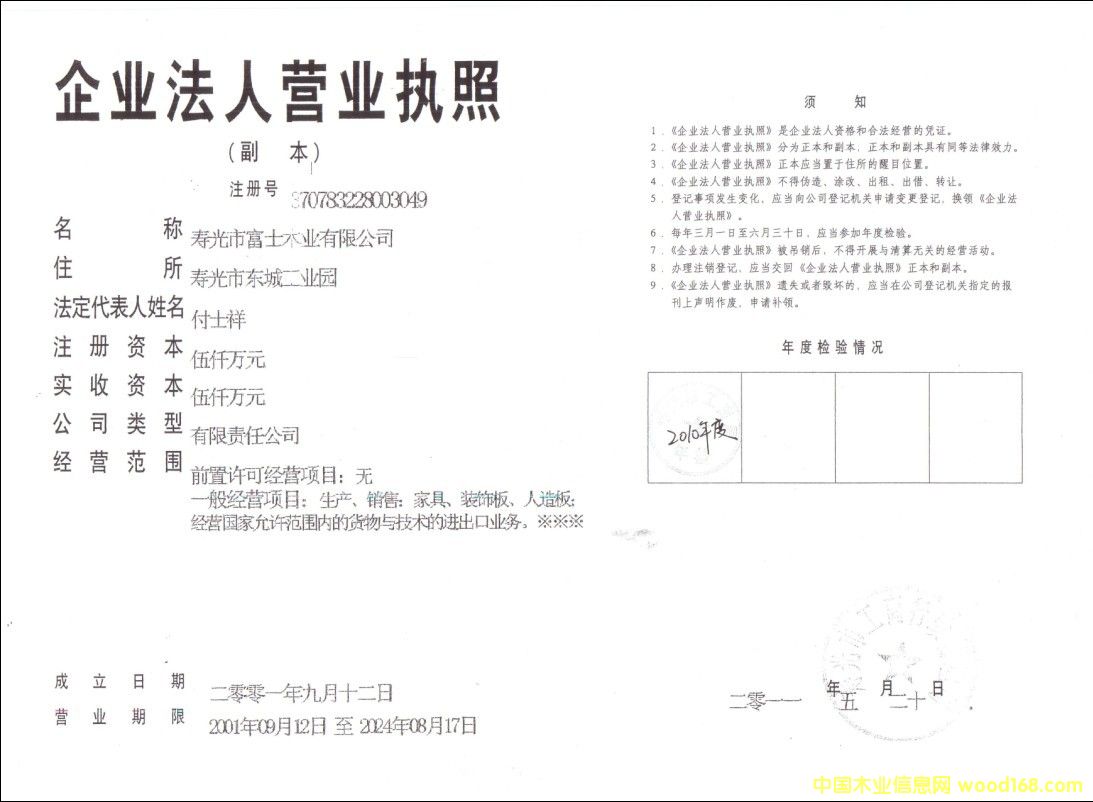 DII(y)(zh) c(din)ɷŴ