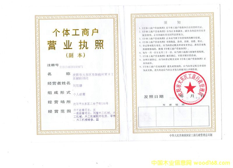 DI(yng)I(y)(zh) c(din)ɷŴ