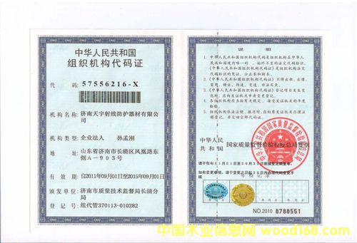 DY(ji)(gu)aC c(din)ɷŴ