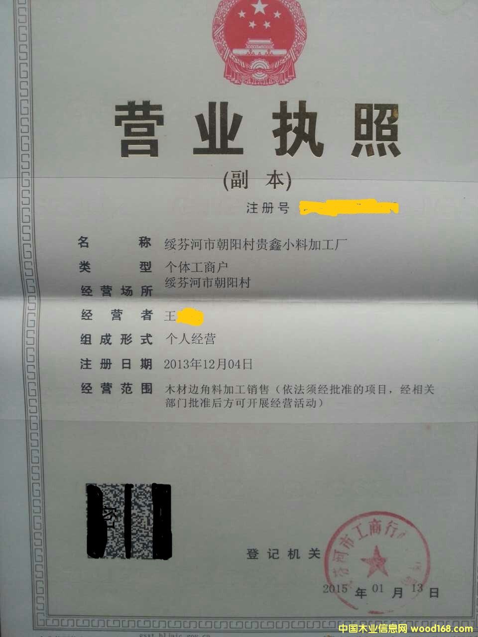 DI(yng)I(y)(zh) c(din)ɷŴ