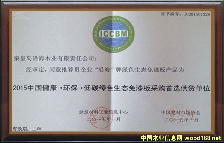 D2015Ї(gu)h(hun)̼GɫB(ti)ُ(gu)x؛λ c(din)ɷŴ