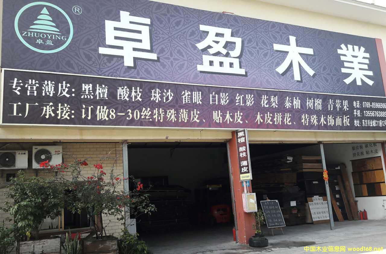 D׿ӯľI(y)˾Tв c(din)ɷŴ