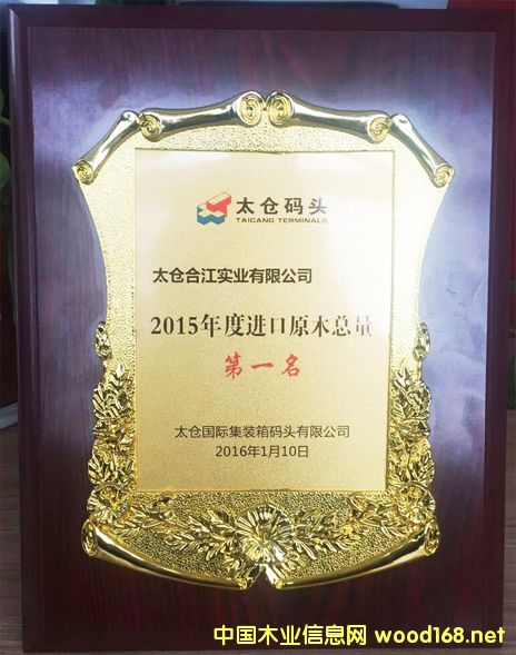 D̫}(cng)2015ԭľM(jn)ڿһ c(din)ɷŴ