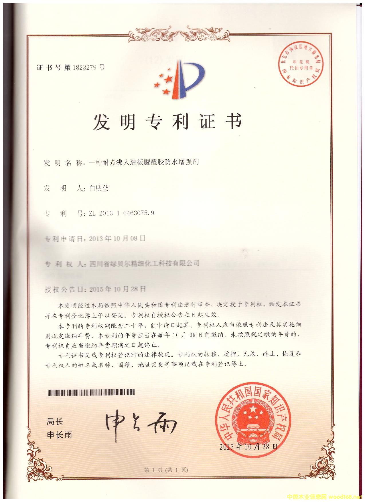 Dl(f)(zhun)C(sh) c(din)ɷŴ