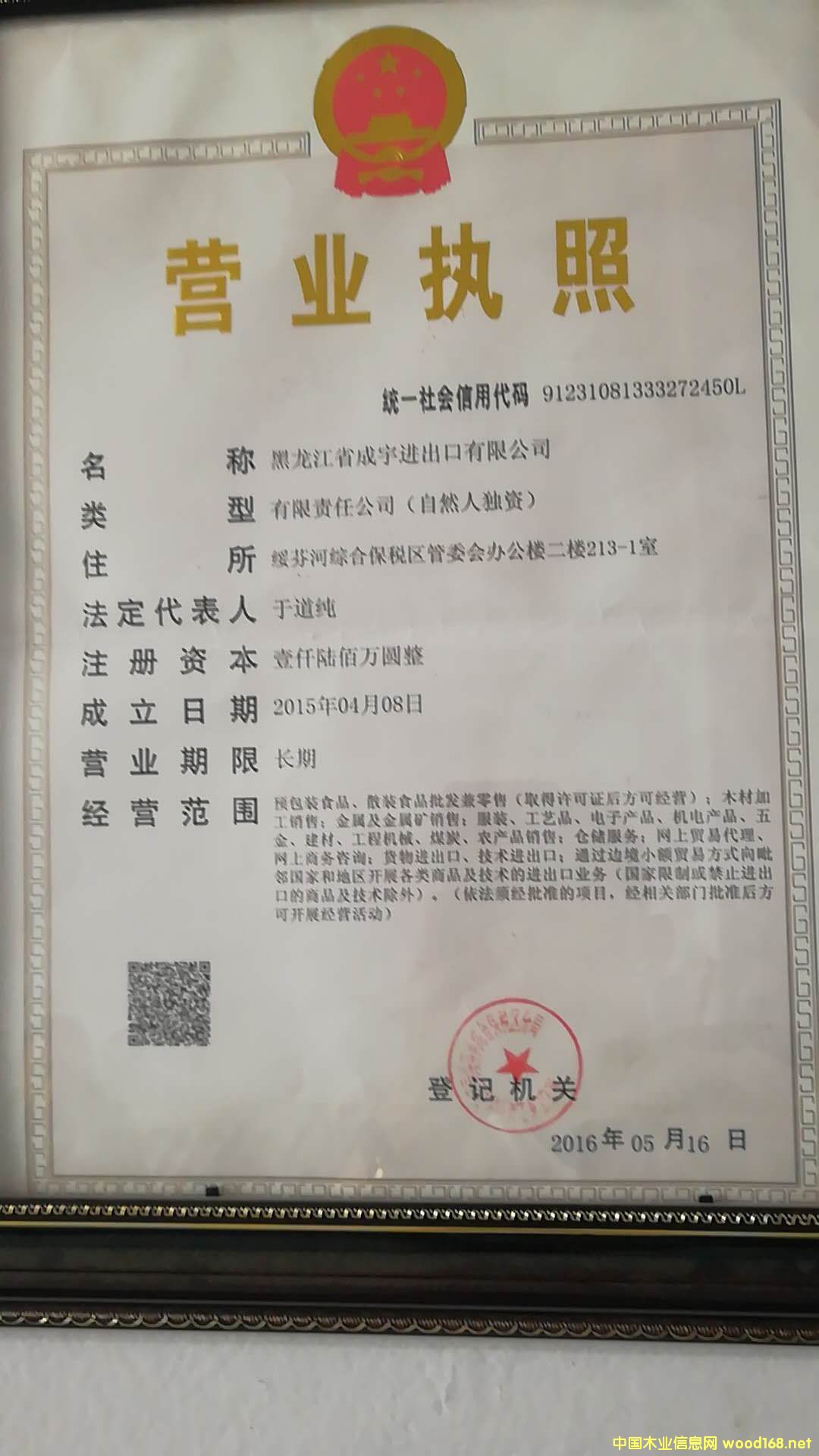 DI(yng)I(y)(zh) c(din)ɷŴ