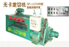 GF-LC1300̈́şoЙC(j)Ԕ(x)B