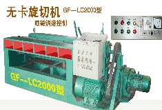 şoЙC(j)GF-LC2000Ԕ(x)B