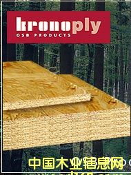 KRONOPLY OSBԔ(x)B