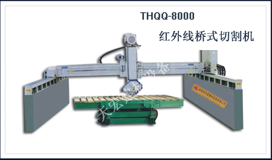 THQQ-8000t⾀ʽиC(j)