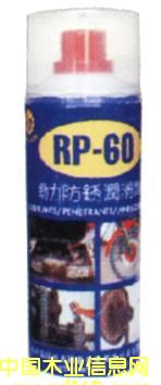 ͦRP-60P