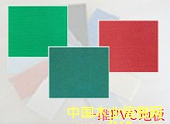 PVC\(yn)(dng)ذԔ(x)B