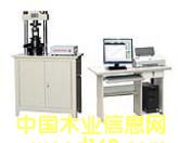 YAW-300ȫԄ(dng)ԇ(yn)C(j)Ԕ(x)B