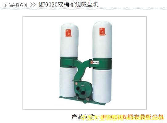 MF9030pͰmC(j)Ԕ(x)B