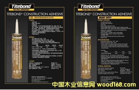 釘霸的詳細(xì)介紹