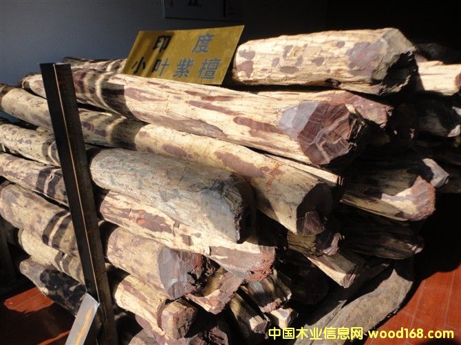 小葉紫檀的詳細(xì)介紹