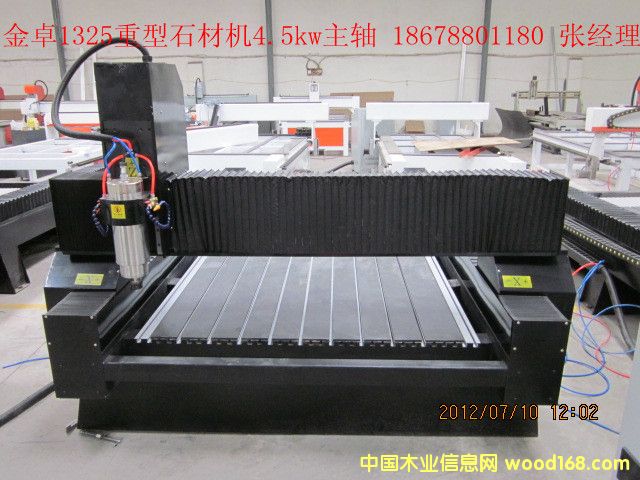 1325ʯĵ̙C(j)Ԕ(x)B