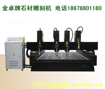 1825Ī(d)ʯĵ̙C(j)Ԕ(x)B