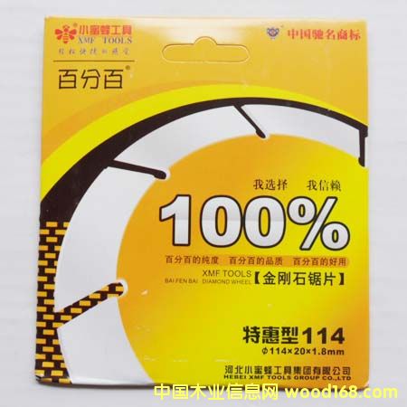 С۷乤߰ٷְ114ʯƬԔB