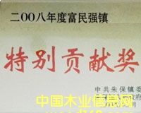 2008؄eؕI(xin)(jing)