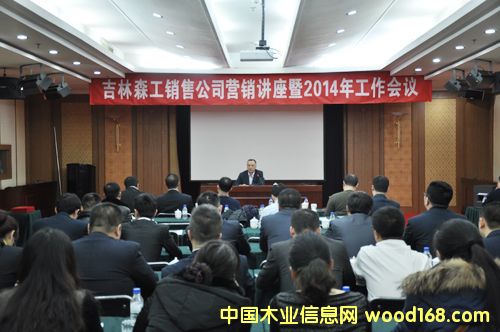 ɭ¶ˮٻN۹˾2014깤Ŀ(bio)_ 