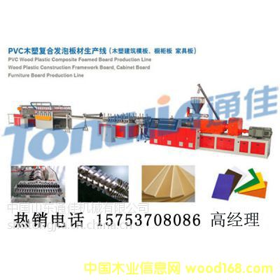 PVCľܰl(f)ݰO(sh)Ԕ(x)B