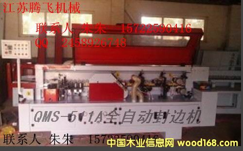 QMS-511AȫԄ(dng)߅C(j)