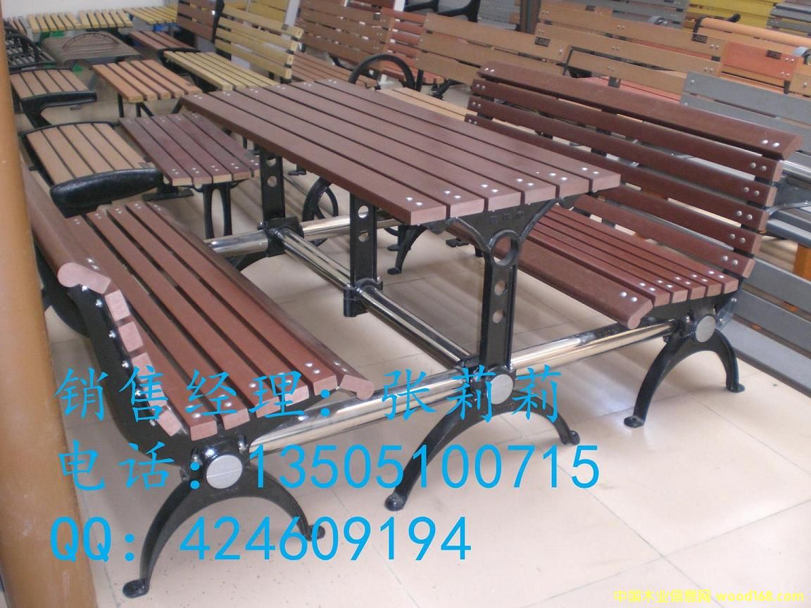 公園椅的詳細(xì)介紹