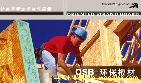 OSBSǰͣa(chn)߀ǵȴrC