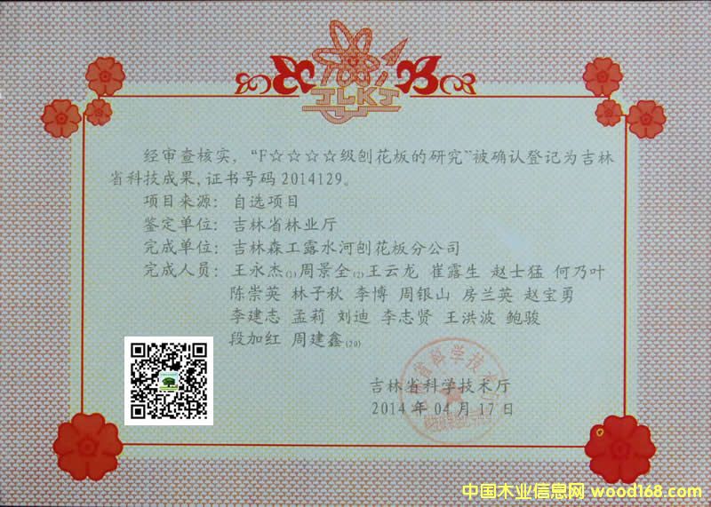 ɭ¶ˮٻֹ˾F(j)ٻ塱ƼɹC(sh)