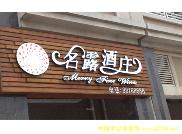 木門頭的詳細介紹