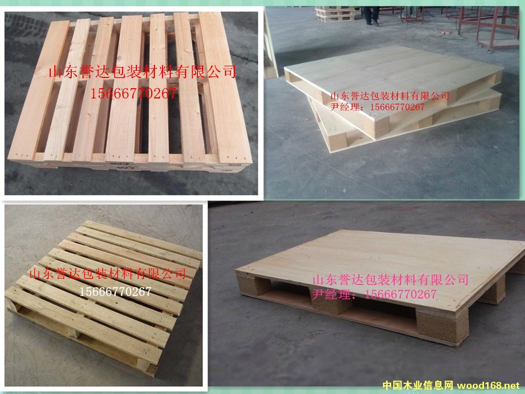 托盤的詳細(xì)介紹