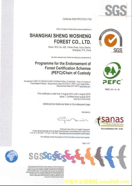 ϺՄ֘I(y)޹˾ɹͨ^PEFCJ(rn)C