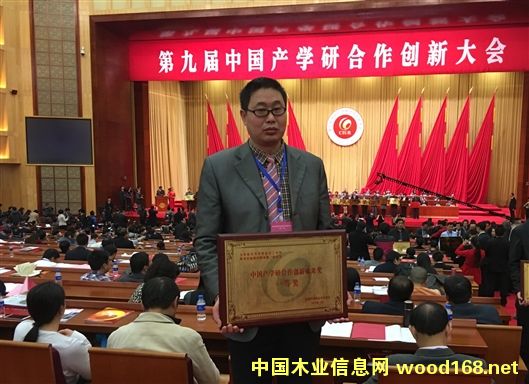 中南林科大攻克人造板污染國際難題 環(huán)保性能可媲美天然木材