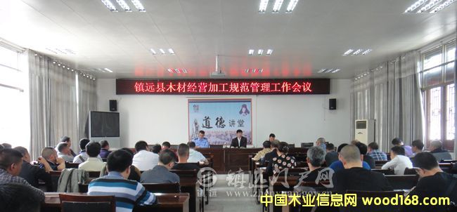 F(zhn)hh֘I(y)_ľĽIӹҎ(gu)h