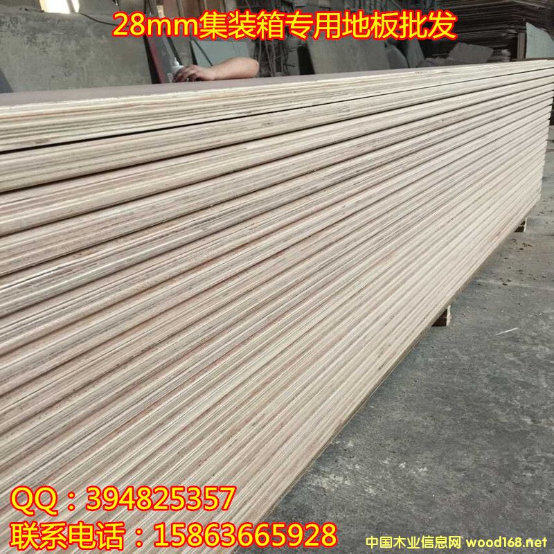 1160*2400*28mmbľذa(chn)S