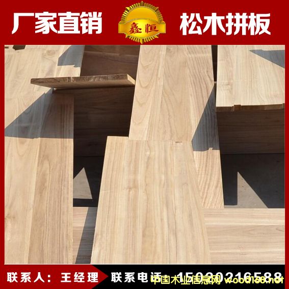 ɽ|ܿhS(chng)ҹ(yng)ͩľƴ Ҿ߰ (sh)ľ |(zh)(yu)r(ji)