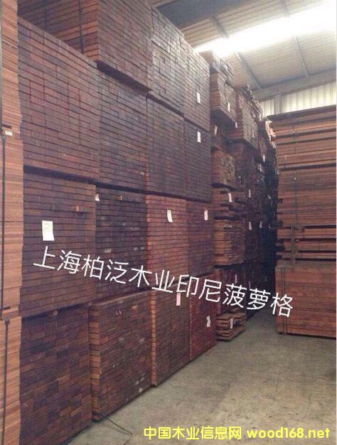 印尼菠蘿格的詳細(xì)介紹