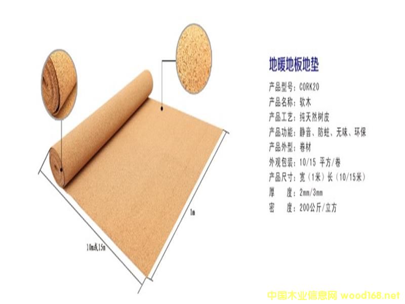 軟木的詳細(xì)介紹