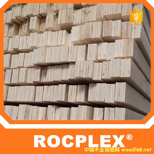 LVL 的詳細(xì)介紹