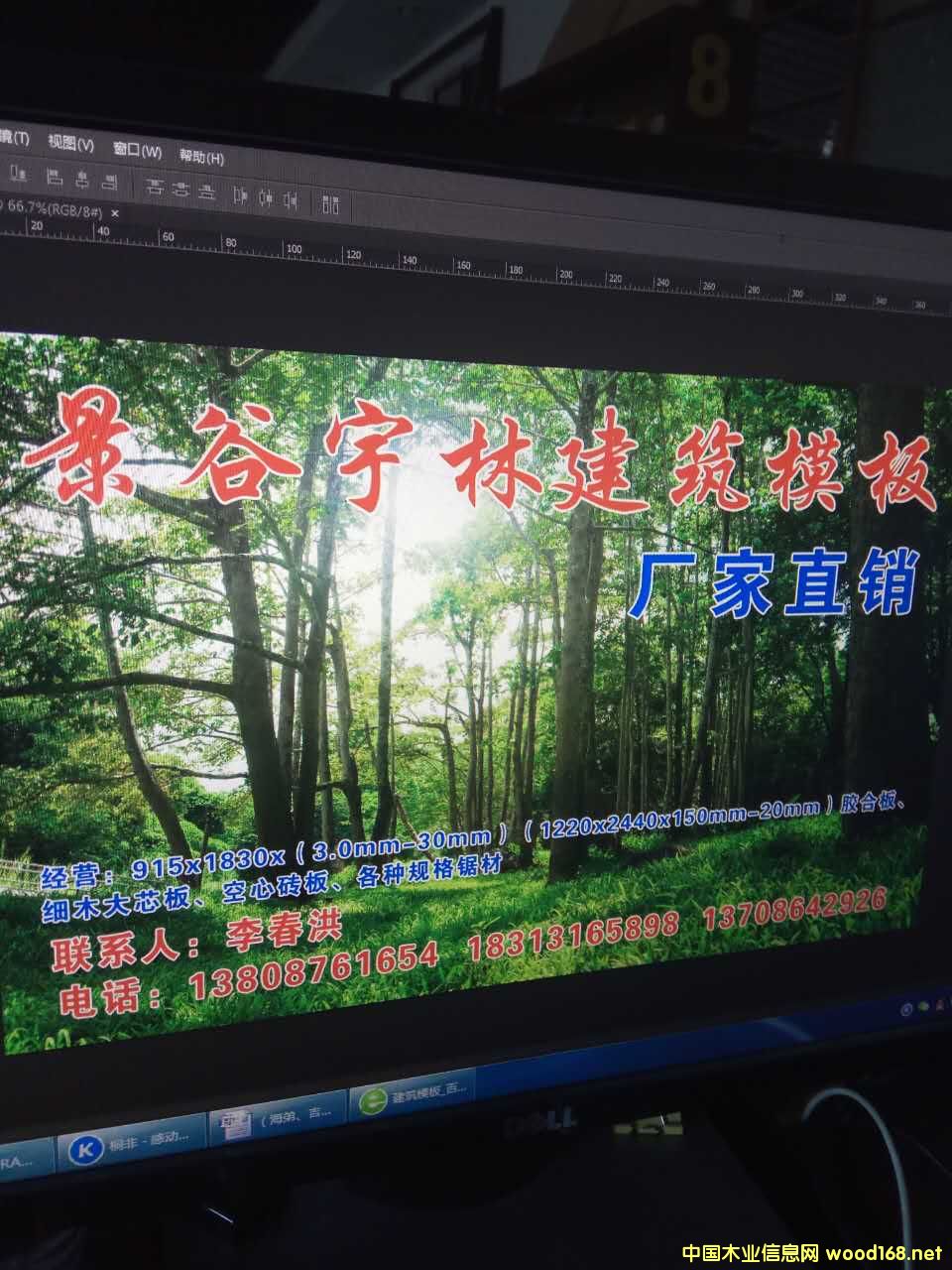 層板的詳細(xì)介紹