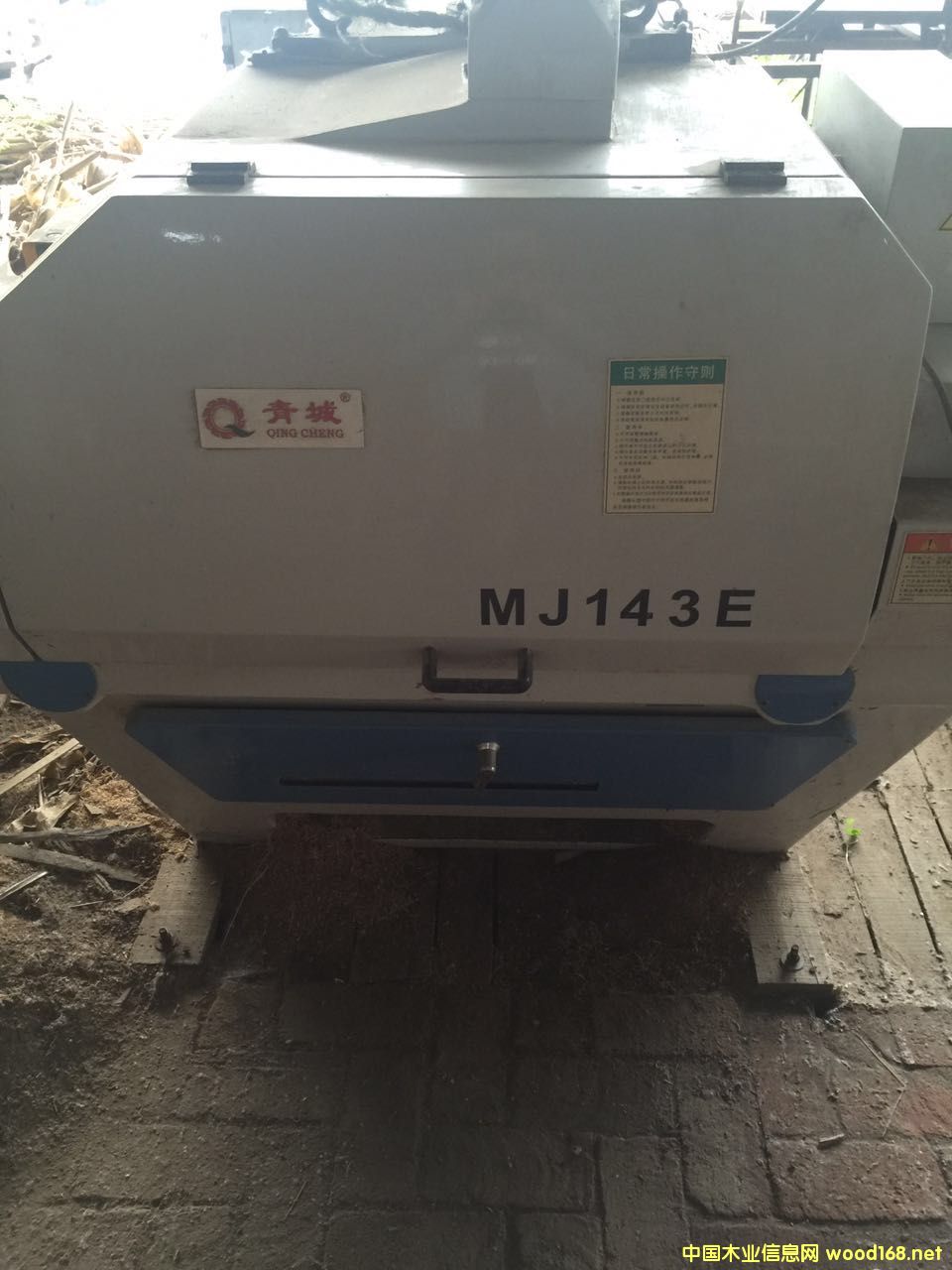 ĴǶƬMJ143E