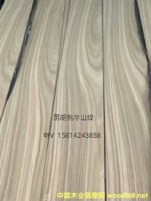 (yu)|(zh)ȻںҰɽyľƤԔ(x)B