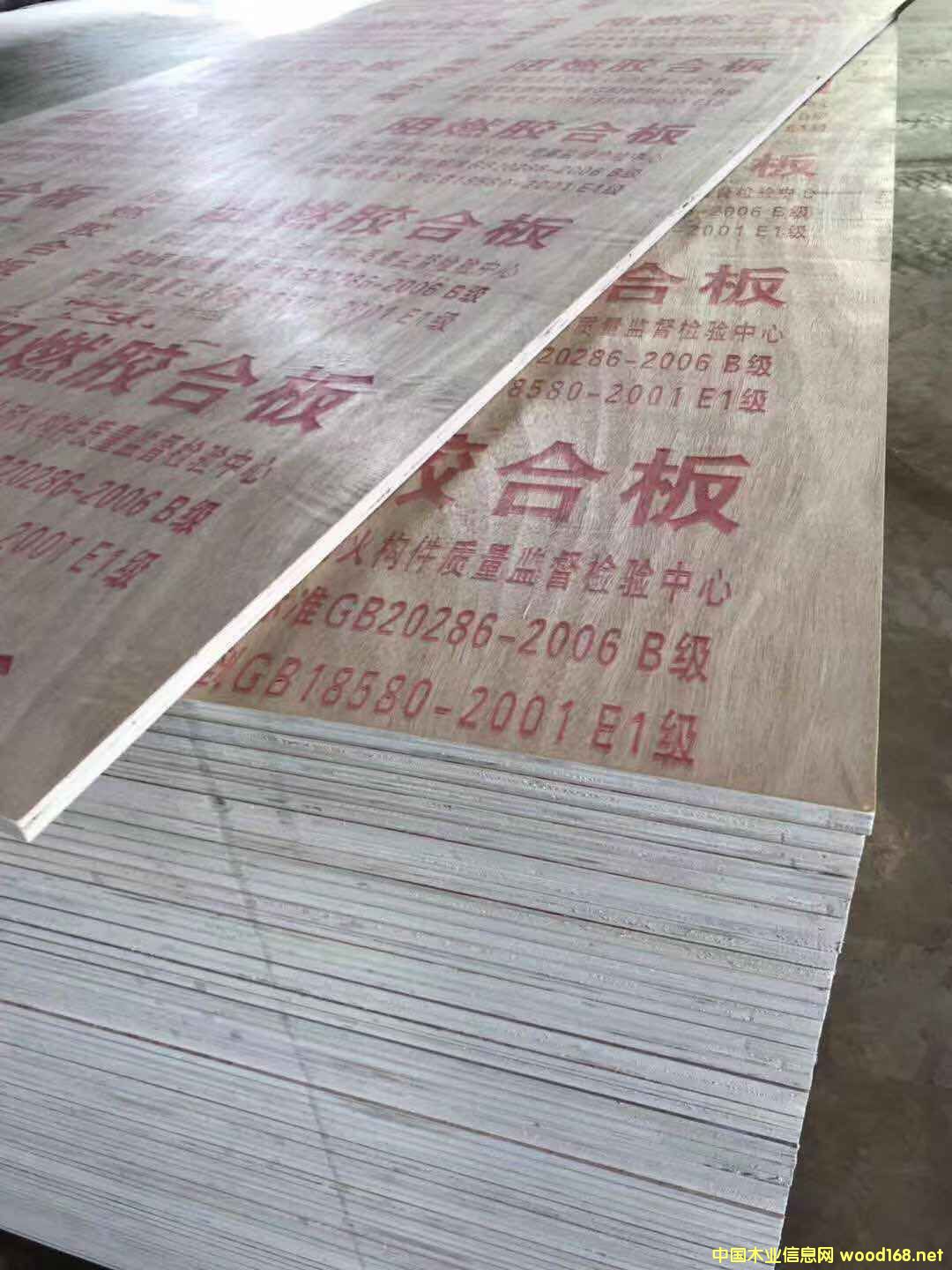 阻燃板的詳細(xì)介紹