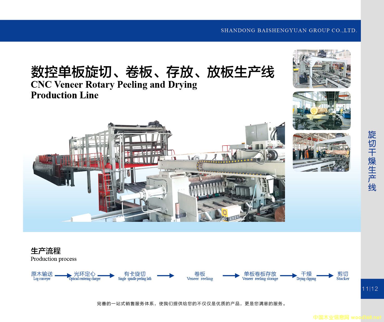 (sh)؆ΰšŰa(chn)ԔB