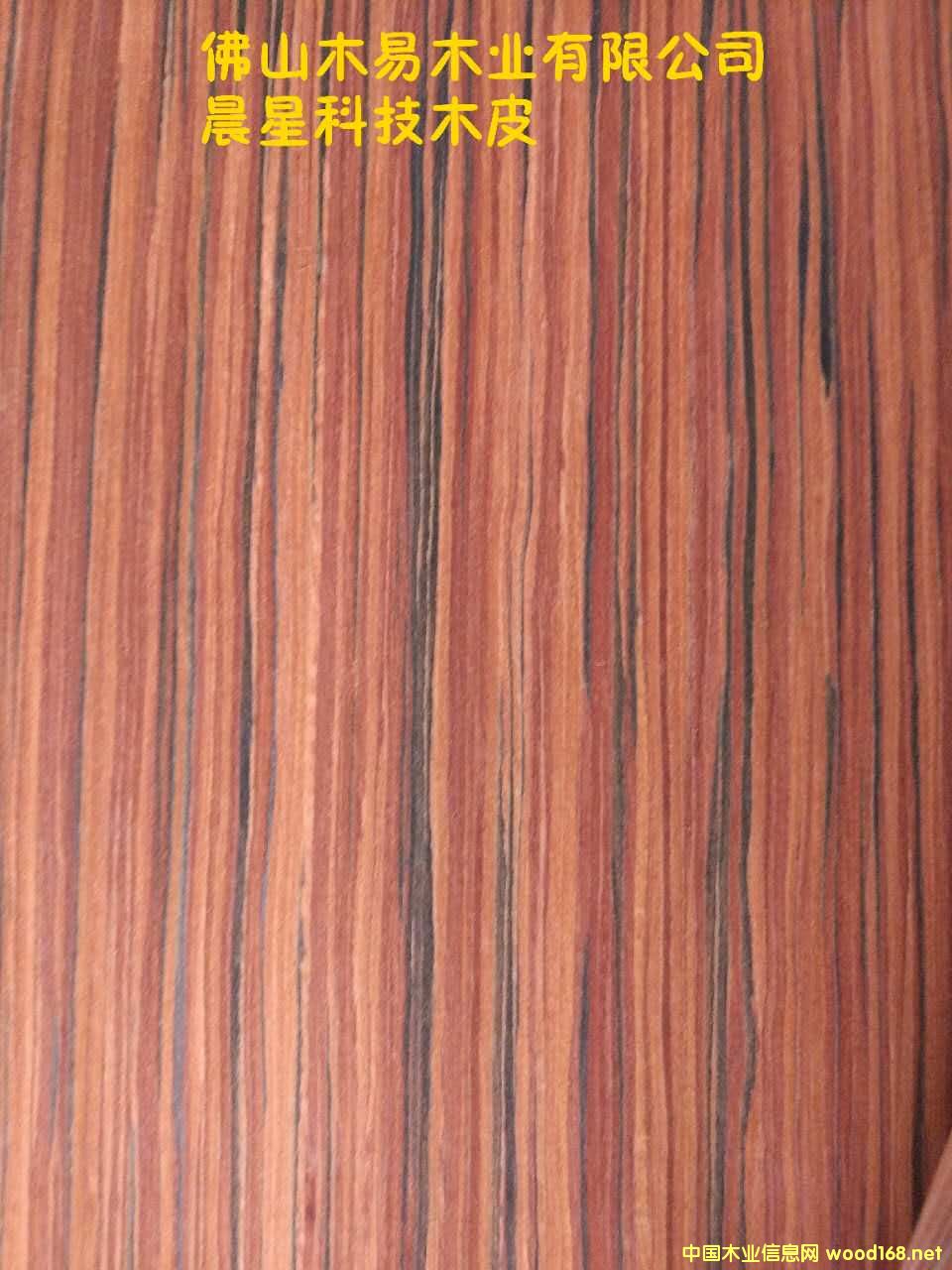 酸枝S的詳細(xì)介紹