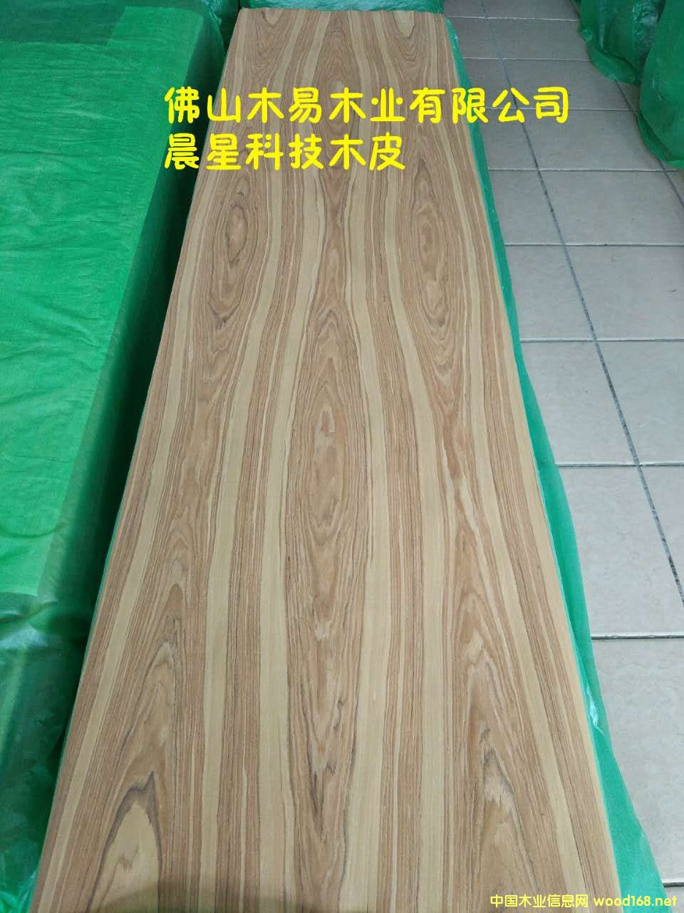 柚木C的詳細(xì)介紹