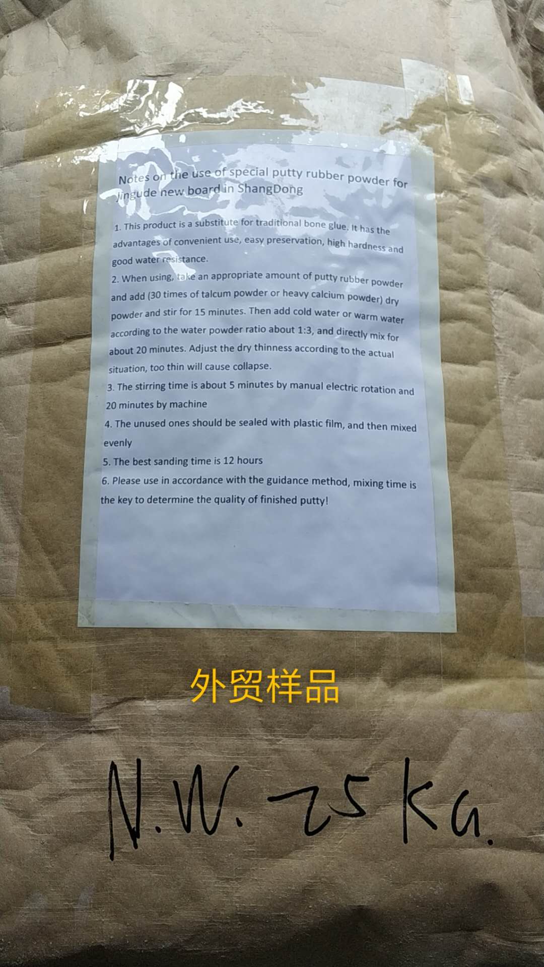 的詳細(xì)介紹